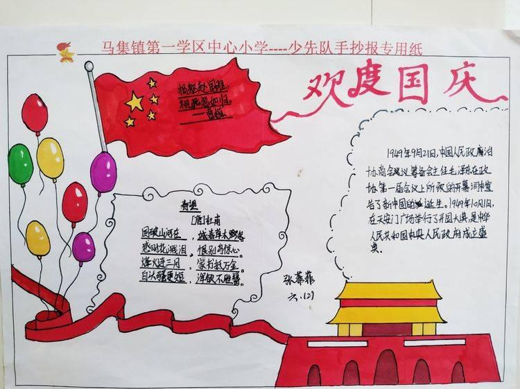 划龙舟吃粽子
