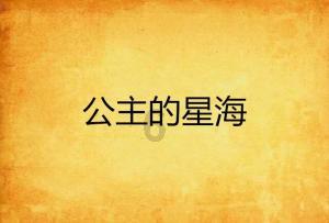 逃离黑与白的房间